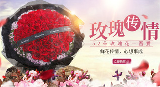 广东清远市连南县涡水镇大竹湾村鲜花速递